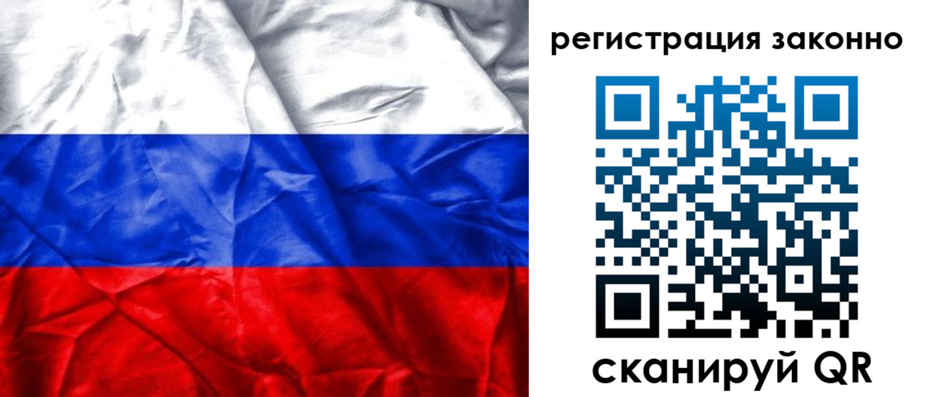 прописка ребенка в Сертолово