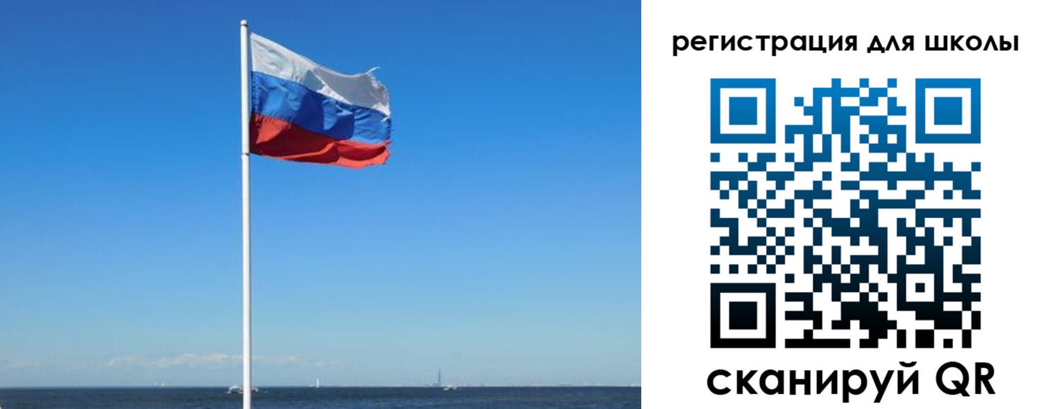прописка 2025 в Сертолово