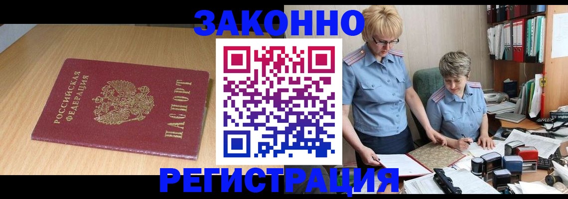 регистрация для школы в Сертолово