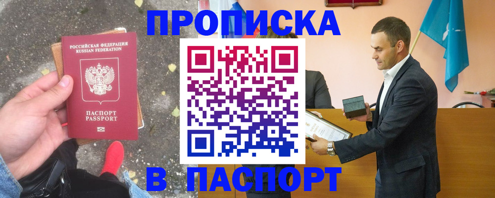 регистрация для школы в Сертолово