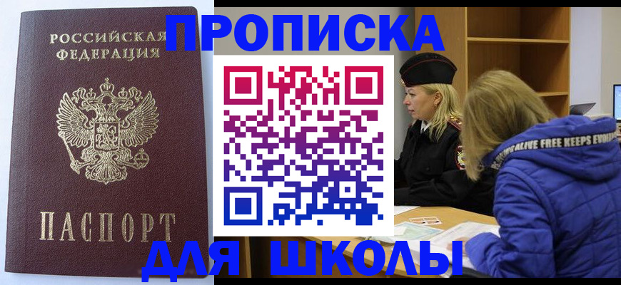 найти адрес прописки в Сертолово